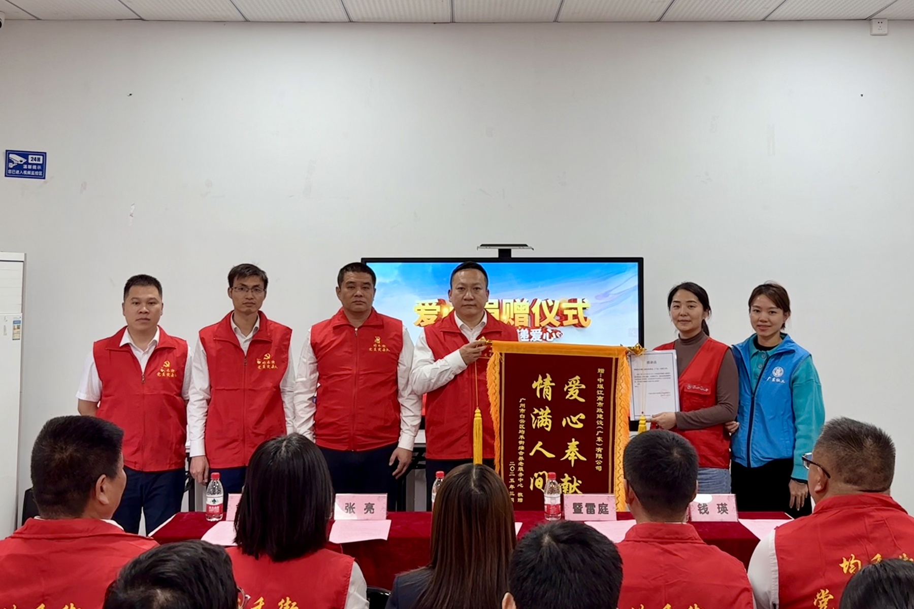 開發區分公司（市政公司）黨支部開展“傳承雷鋒精神 踐行初心使命”主題黨日活動送錦旗.jpg