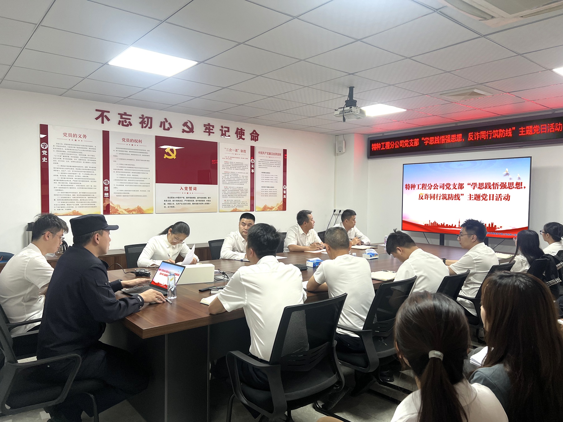 特種工程分公司開展主題黨日活動主題黨日活動.jpg