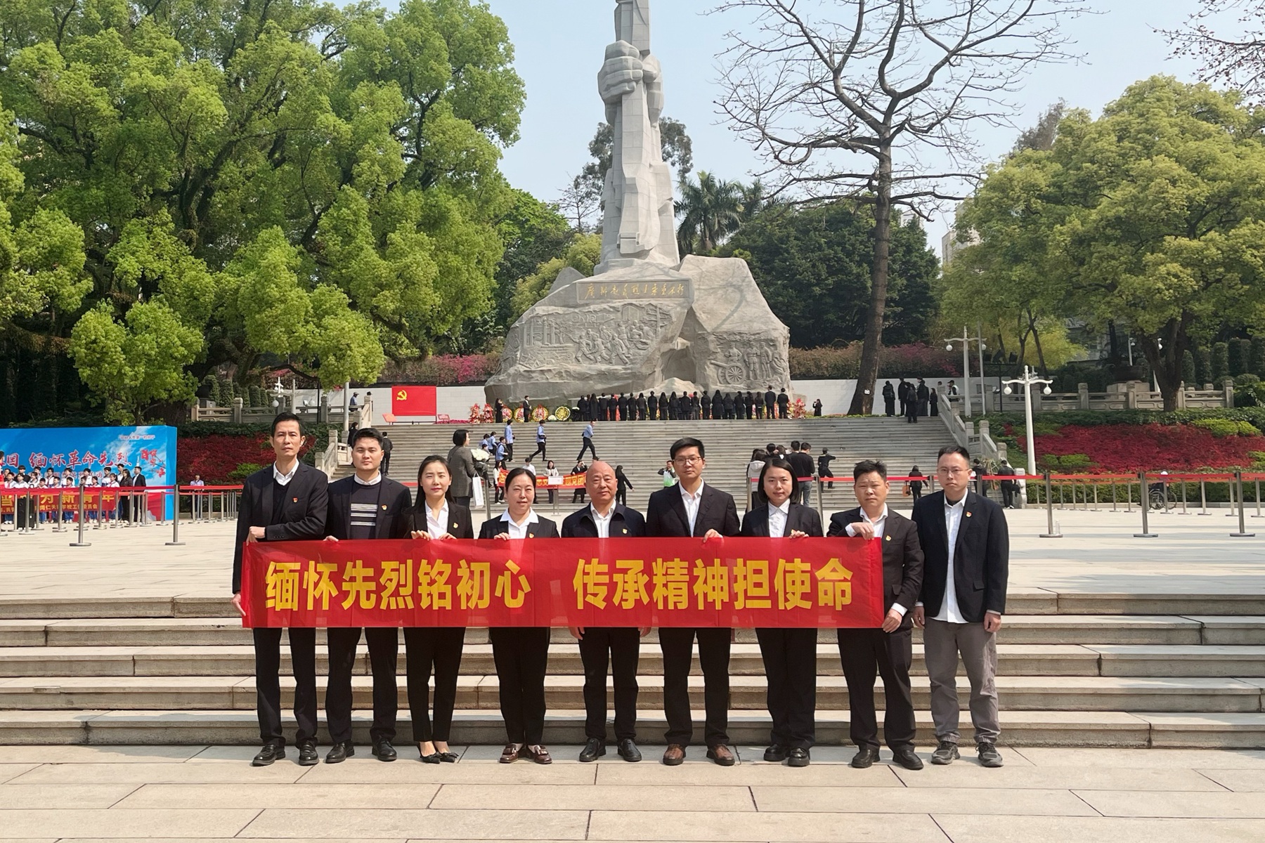工管公司黨支部開展“緬懷先烈銘初心 傳承精神擔使命”主題黨日活動1.jpg