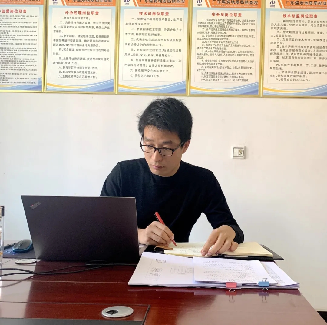 【身邊的榜樣】牢記囑托不忘初心 筑夢臨興神府——記總局、集團(tuán)公司（局）優(yōu)秀共產(chǎn)黨員：殷躍杰