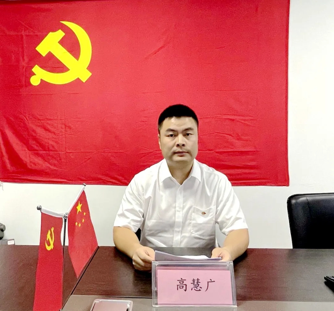 【身邊的榜樣】記總局、集團(tuán)公司（局）優(yōu)秀共產(chǎn)黨員高慧廣