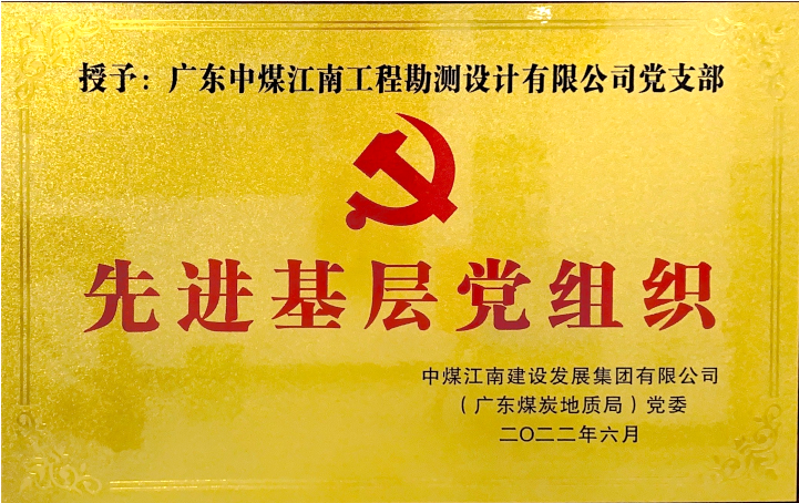 【身邊的榜樣】“兩優(yōu)一先”代表風(fēng)采展（二）