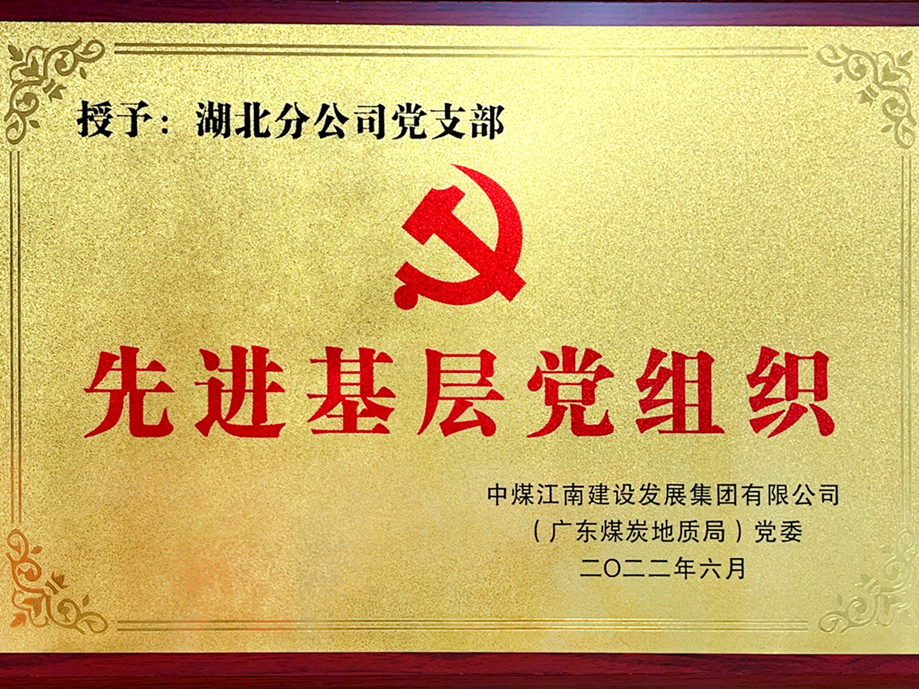 【身邊的榜樣】“兩優(yōu)一先”代表風(fēng)采展（一）