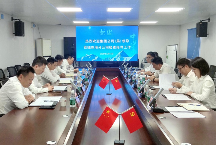 劉金森到珠海、澳門在建項(xiàng)目調(diào)研指導(dǎo)工作